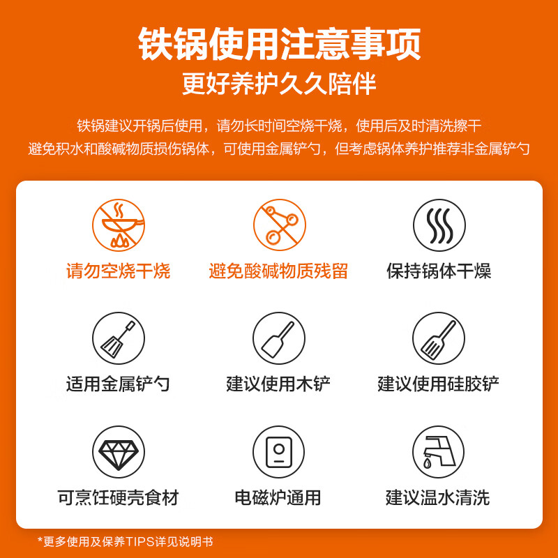 苏泊尔(SUPOR)厨尚无涂层精铁锅明火专用VC32BH01高清大图