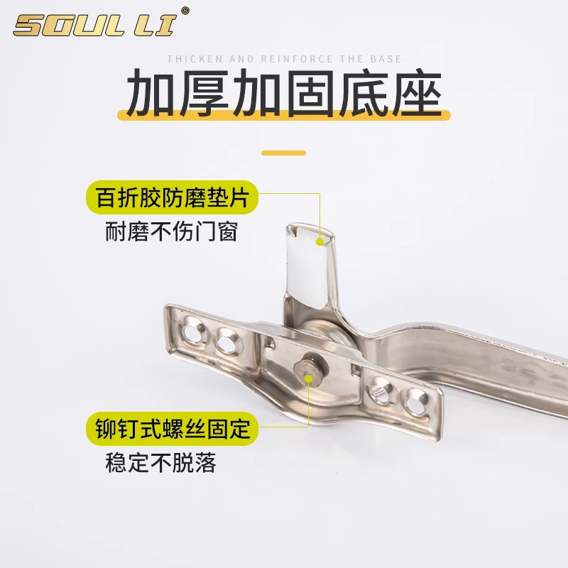 老式塑钢执手塑钢窗把手推拉窗户把手平开门窗拉手七字执手锁配件- -- -不锈钢执手【1个】- -左执手