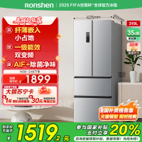 容声(Ronshen)319升法式多门四开门冰箱 母婴臻储 一级矢量双变频 风冷无霜变温 BCD-319WD11MP