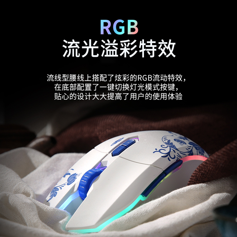 达尔优(EM910pro白蓝色 有线无线双模机械鼠标游戏电竞办公电脑通用