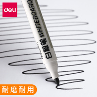 [补贴10%]可擦白板笔教师得力用水性黑色儿童无毒彩色红色黑板笔画板写字易擦写粗头大头记号笔可擦除