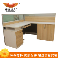 鸿业盛大FSH15-0836办公家具电脑桌屏风办公桌职员工位卡座简约现代职员办公桌1530L*1630W*1150H