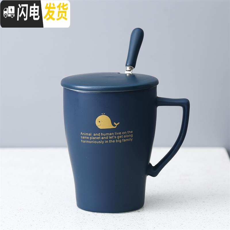 三维工匠北欧简约创意可爱磨砂陶瓷马克咖啡杯带盖勺办公室喝水杯男女水杯 蓝色海豚陶瓷杯带盖勺咖啡器具