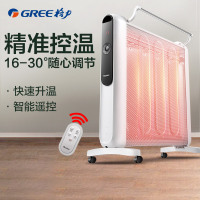 格力(GREE)电热膜NDYM-S6021B 家用轻音节能 双面升温 智能遥控 快速取暖 电暖器