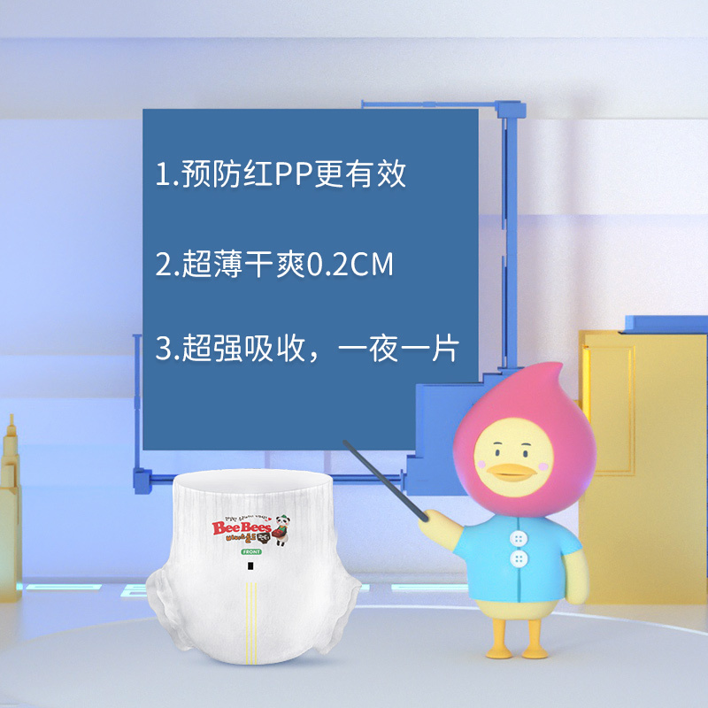 [韩国金贝柔]BeeBees 铂金超薄透气拉拉裤夏季宝宝婴儿学步裤M