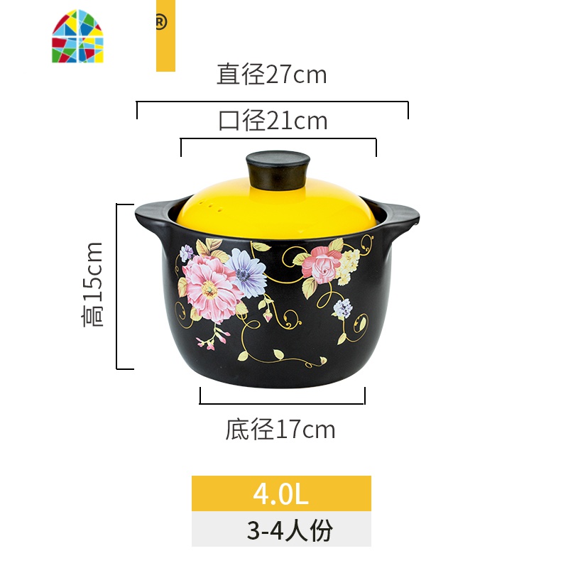 砂锅明火可高温陶瓷炖锅石锅养生煲汤锅煮粥煲仔饭家用炖煲 FENGHOU 4.0L(适合3-4人)黄盖带花高清大图