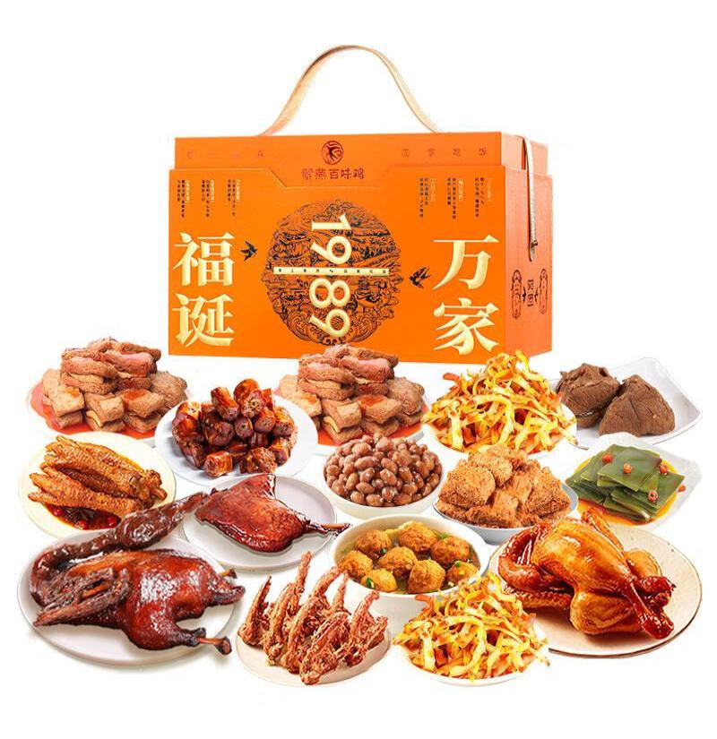 紫燕百味鸡 紫燕福诞万家2061g 2026款