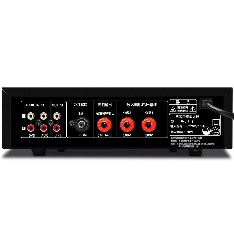 主扩音箱功放CPS 2.9