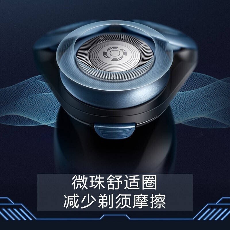 飞利浦(PHILIPS)电动剃须刀亲肤经典5系 闪电系列智能感应刮胡刀 男士礼物 送男友 送老公S5066高清大图