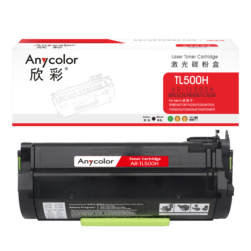 欣彩 AR-TL500H 粉盒高容10K 适用奔图TL-500H P4000DN P5006DN M7600FDN打印机