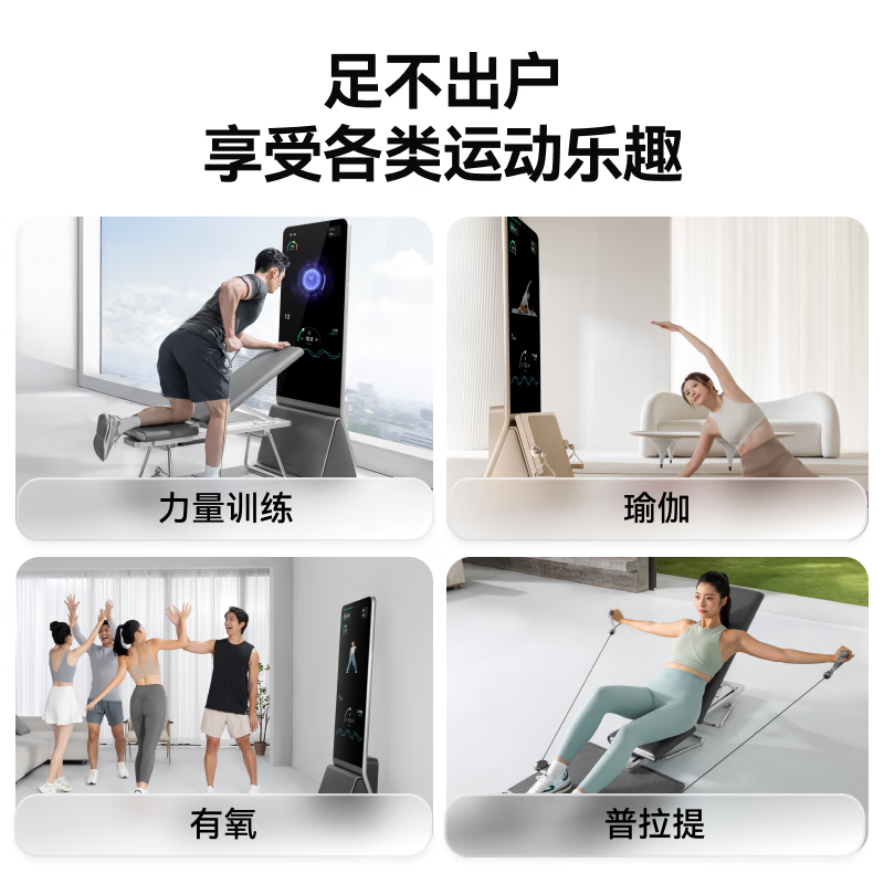 AEKE智能健身镜力量镜A1魔镜智能健身镜运动镜套装版高清大图