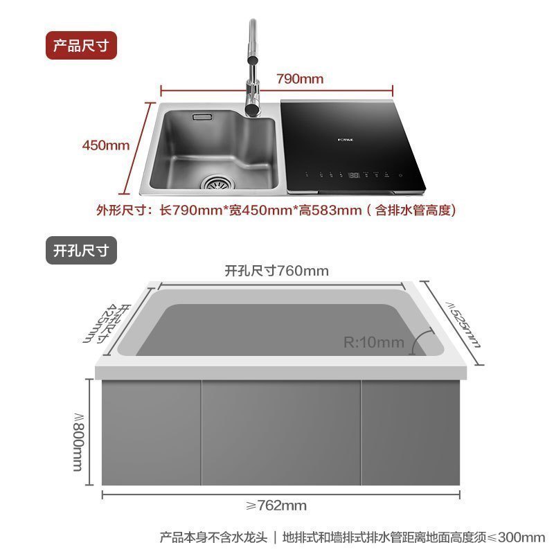 [专柜同款]方太(FOTILE)4套 燕尾黑 跨界三合一 超声波清洗 水槽洗碗机 JBSD2T-Y1