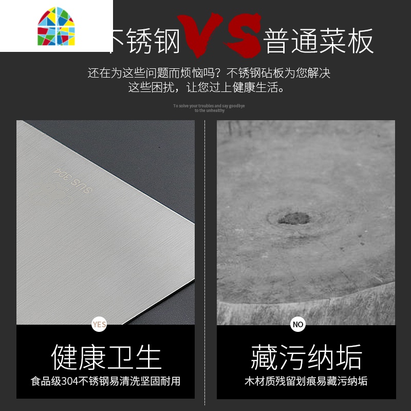 304不锈钢双面厨房菜板家用大砧板和面板占板案板切菜板切水果板 FENGHOU 304不锈钢一迷你小号高清大图