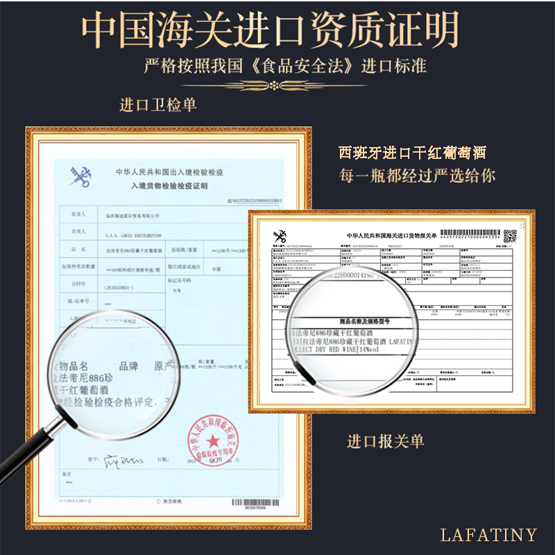 红酒葡萄酒西班牙进口干红14.5度750ml高清大图