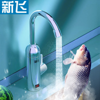 新飞 WM-001-K2电热水龙头下进水电镀插头竖款