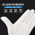 谋福CNMF 699劳保手套线手套棉线手套劳保手套 加密棉纱手套【特防认证 12付装】