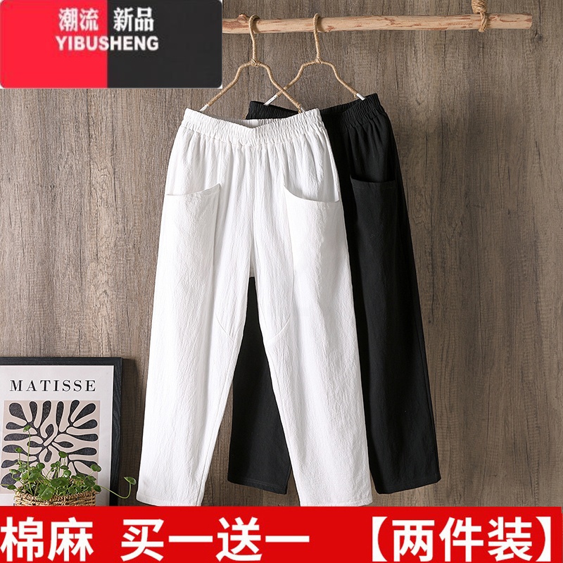 YIBUSHENG棉麻裤女薄款直筒松紧腰妈妈裤亚麻宽松高腰显瘦百搭九分休闲裤女高清大图