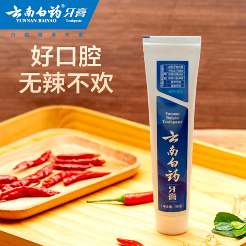云南白药牙膏(留兰香型) 120g(36)