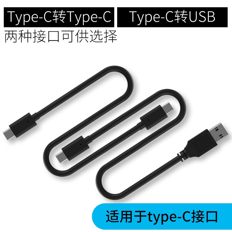 WD西数 双Type-c口高速数据线Type-c移动硬盘线安卓三星小米手机3A快充电线Type-c 移动固态硬盘线 黑色