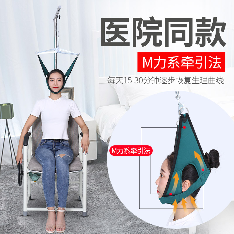 永辉颈椎牵引器家用颈椎牵引椅颈椎病颈部矫正拉伸拉脖子神器高清大图