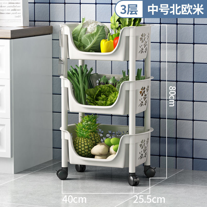 落地多层多功能客厅厨房放菜置物架调料架塑料浴室整理收纳筐架子 三层米色中号