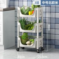 落地多层多功能客厅厨房放菜置物架调料架塑料浴室整理收纳筐架子 三层米色中号