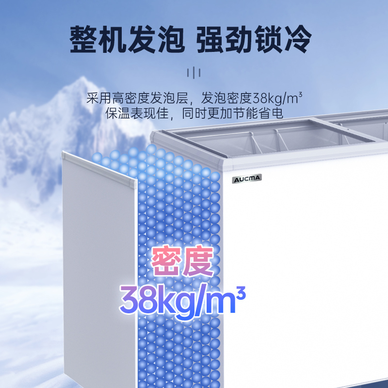 澳柯玛SDC-502冰柜商用冷柜雪糕柜卧式冷冻超市专用玻璃冰箱雪柜保鲜柜