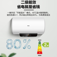 Haier/海尔60升电热水器 2200W速热 金刚三层胆 健康抑菌 预约洗浴 节能温水EC6001-KD3