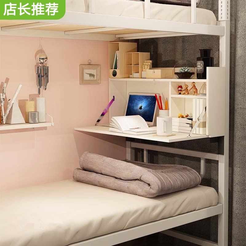 古达宿舍床上桌子上下铺书桌悬空桌寝室小桌子懒人电脑桌折叠