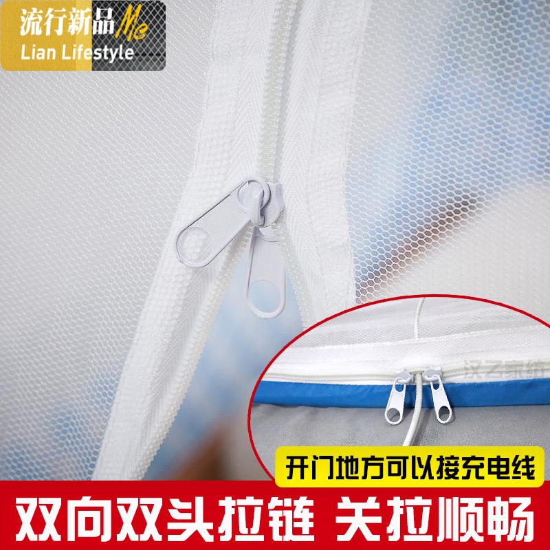 三维工匠免装蒙古包纹帐 家用双人1.8米床三开懒人免装蚊帐学生单人文帐高清大图