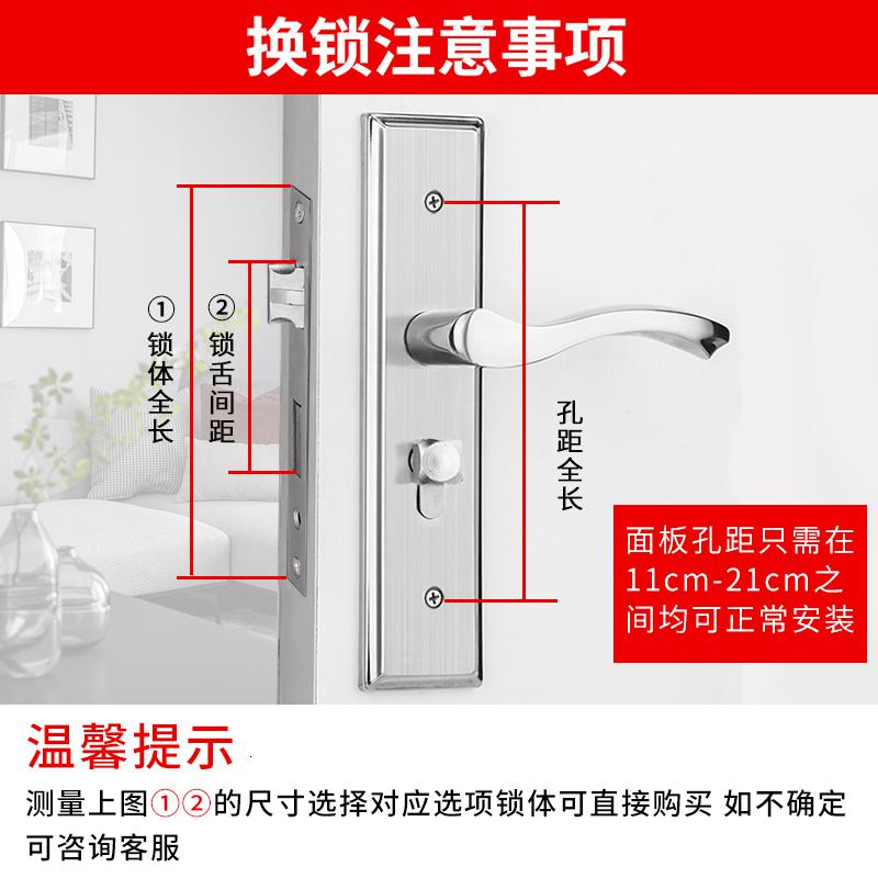 BONJEAN旧换锁锁通用型家用室内卧室厕所房间把手免改孔可调节锁具高清大图