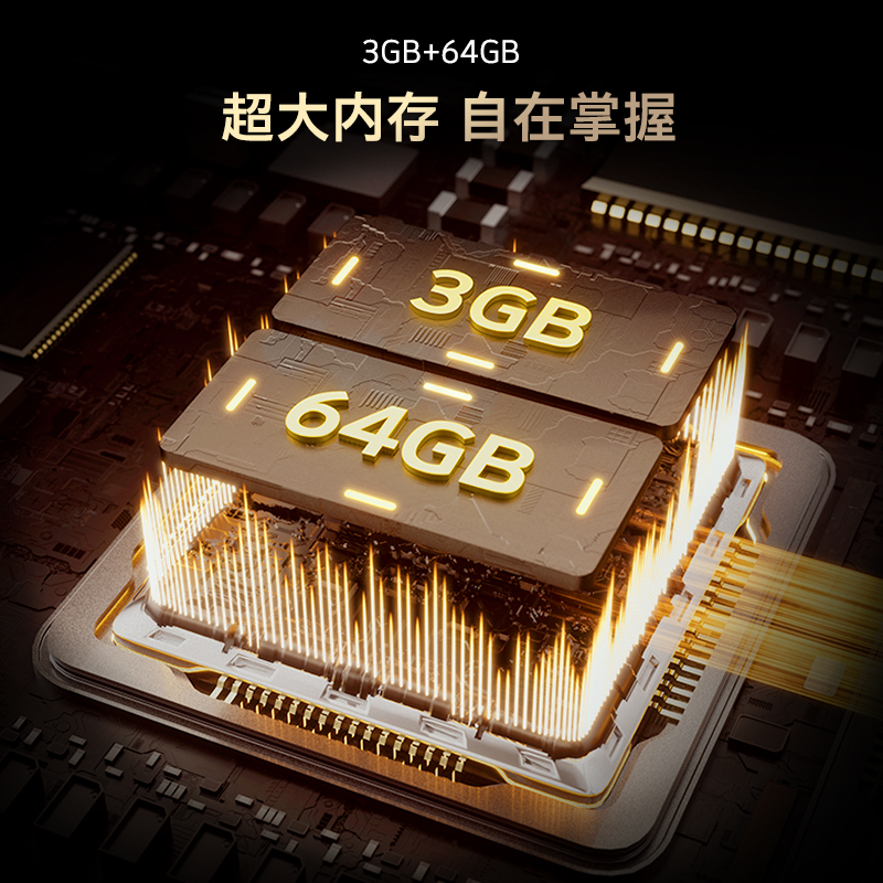 创维电视机55H5F