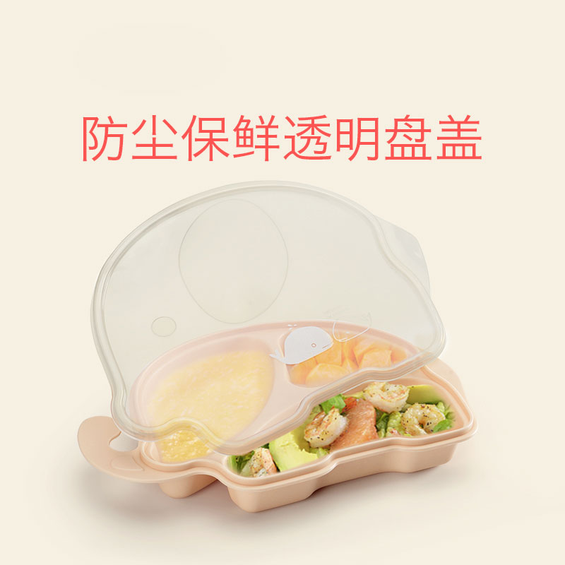 babycare宝宝餐盘 儿童餐具创意卡通盘子 可爱家用分格盘 香槟粉 2320高清大图