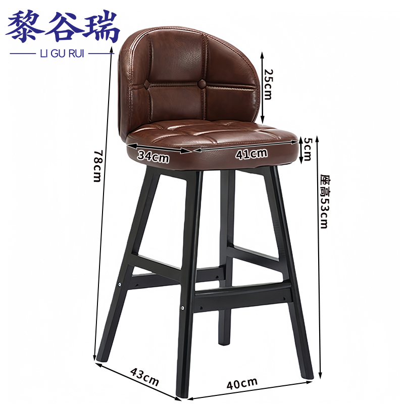黎谷瑞吧凳 椅子40*43*78cm把