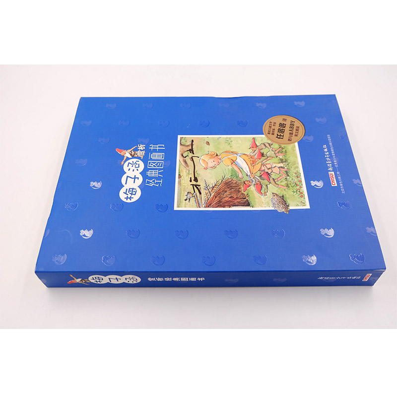[粉象优品] 梅子涵赏析经典图画书全6册 幼少儿童认知双语早教育成长启蒙宝宝亲子绘本故事图画书籍3-4-5-6-7-8高清大图