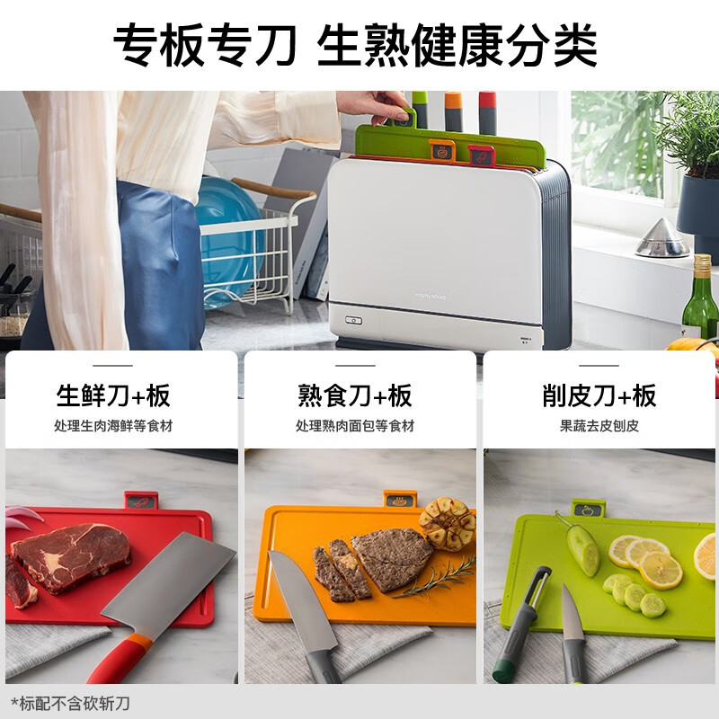 摩飞电器 刀具砧板消毒机筷子消毒烘干一体机二代 MR1001 白高清大图