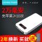 索杨充电宝原装正品20000M毫安苹果小米通用大容量快充移动电源薄