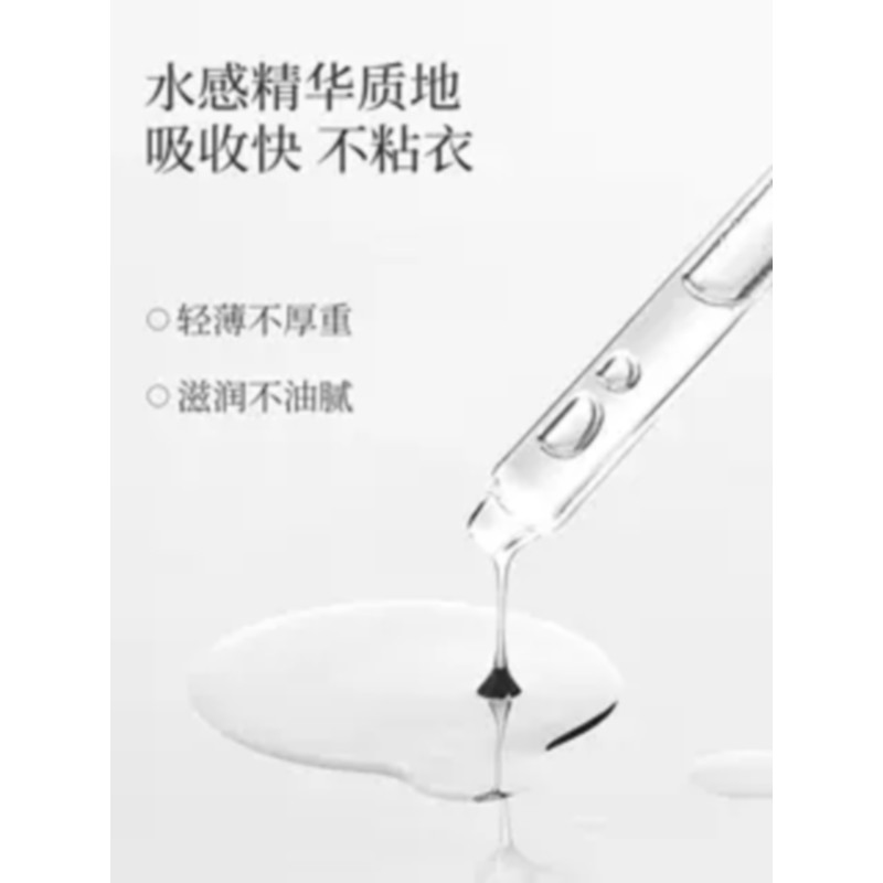 水之蔻(watercome)果酸焕肤精华液60ml高清大图