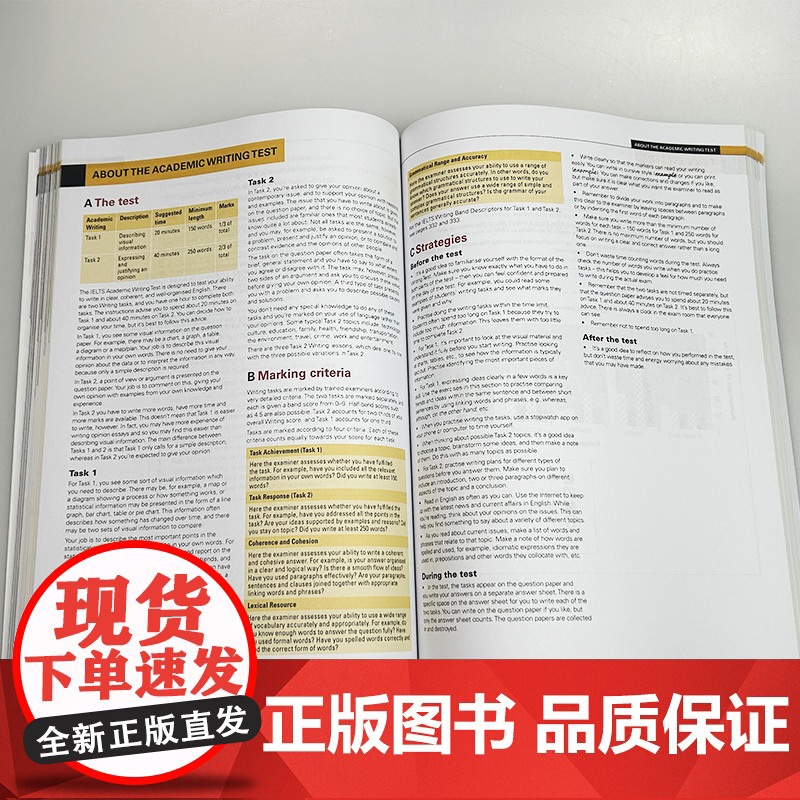 正版 雅思英语综合教程 学生用书 扫码音频 布鲁斯 罗杰斯编雅思教材书 IELTS英语综合教材 上海外语教育出版社高清大图