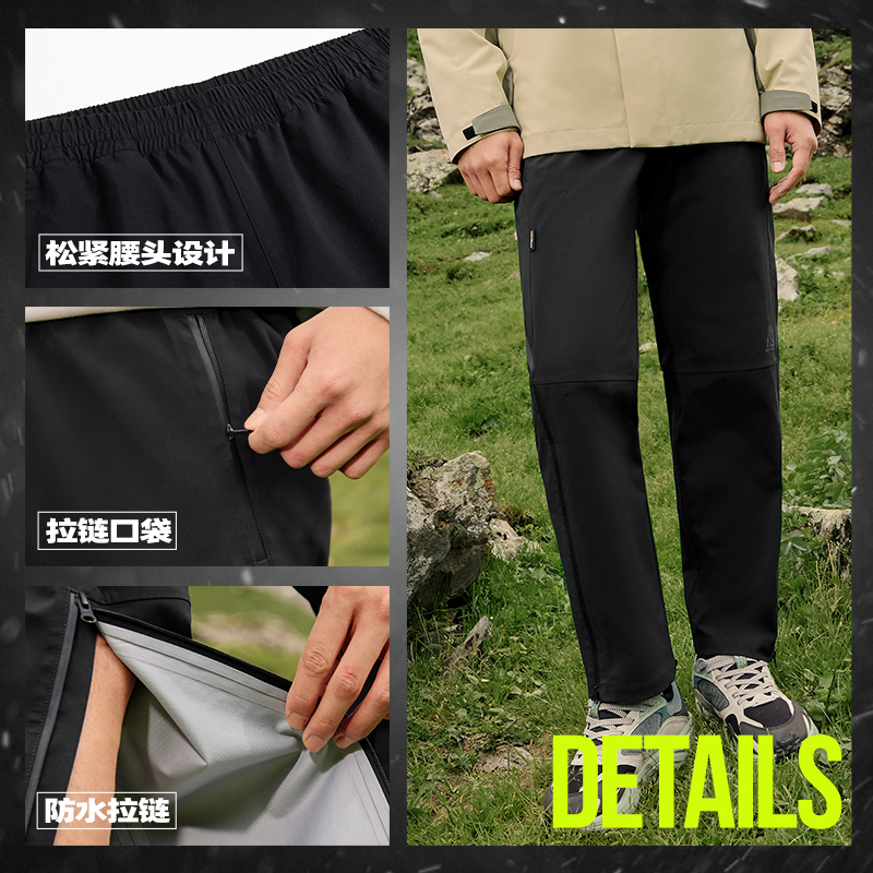 大魔王丨361°户外运动裤男士防风防水骑行登山长裤男裤子高清大图