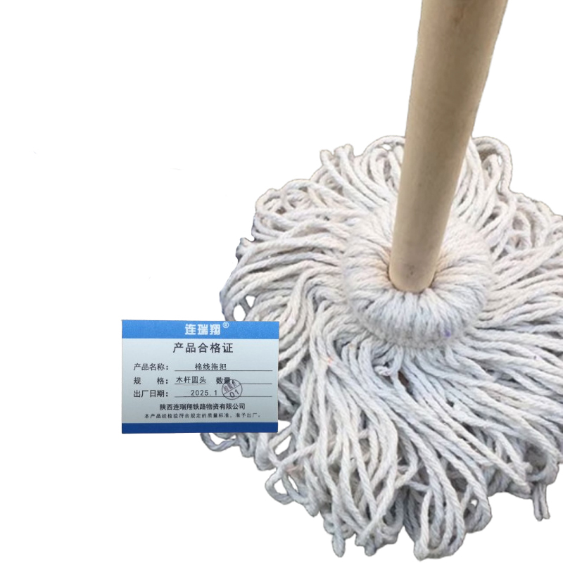 连瑞翔 棉线拖把 木杆圆头 把高清大图