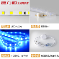 德力西LED灯带无导线220V背景墙高亮度客厅吊顶灯槽超亮装饰光带D-JR106-003S/AC220