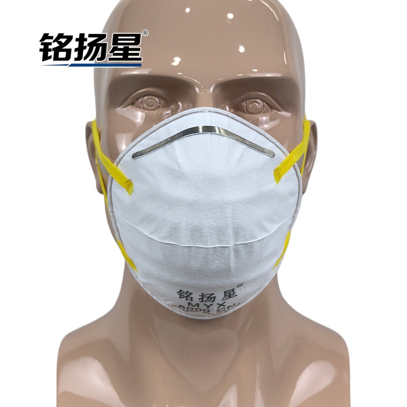 铭扬星 杯型自吸过滤式颗粒物防尘口罩 KN95-8002/只高清大图
