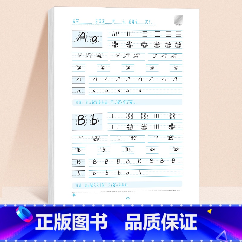 二年级 英语同步字帖(全一册) 【正版】三年级衡水体英语字帖四五六年级上册下册人教版同步练字帖小学生英文字母书写钢笔每日