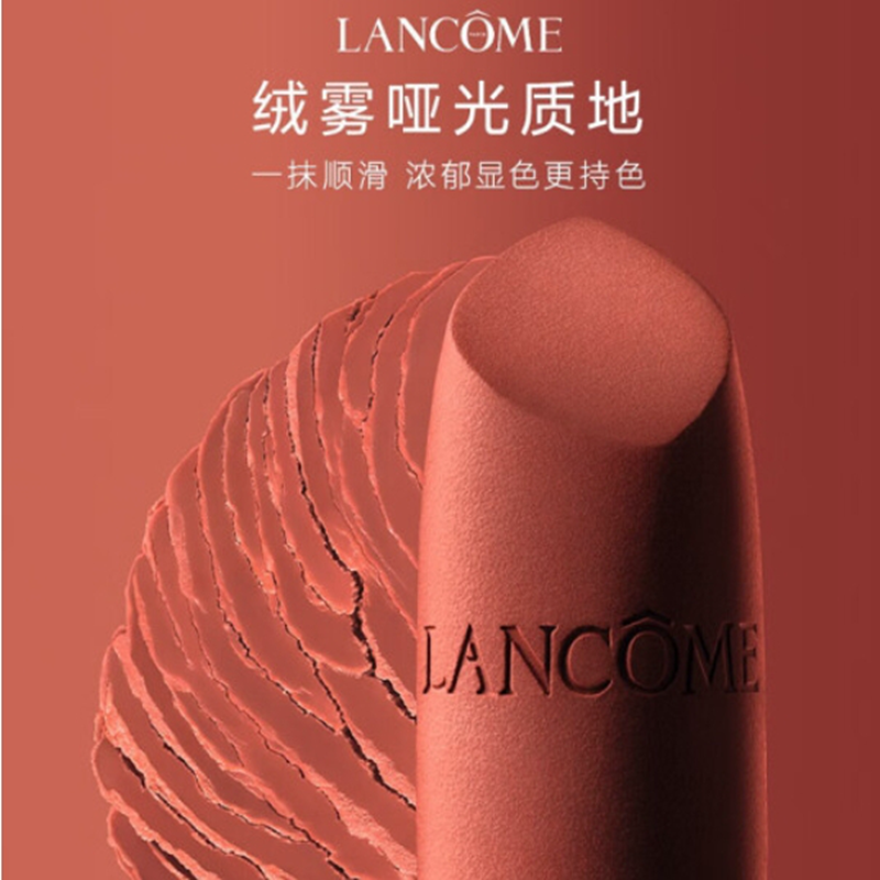 兰蔻(LANCOME)小蛮腰口红196# 3.4g