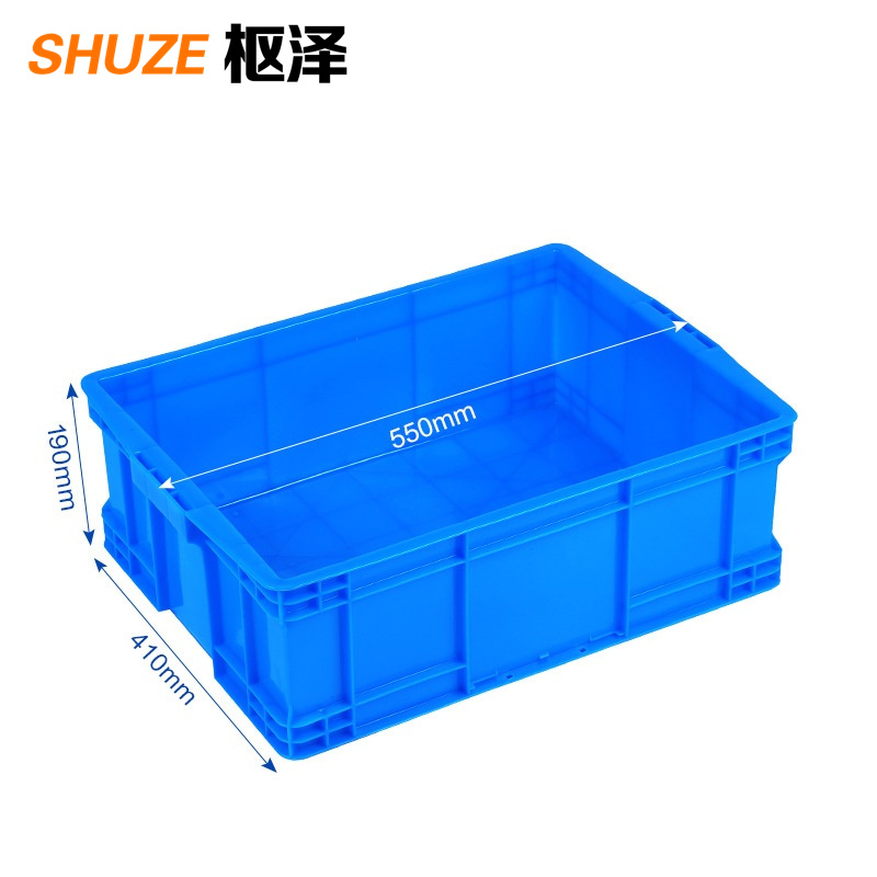 枢泽 收纳箱 550*410*190mm 个