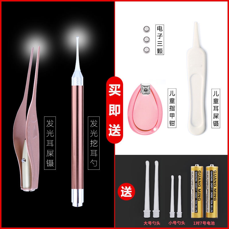 儿童光挖耳勺带灯掏耳勺工具掏耳朵神器宝宝扣耳勺耳屎清洁器