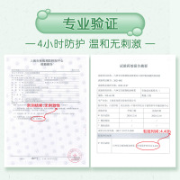 六神宝宝植物精油喷雾100ml