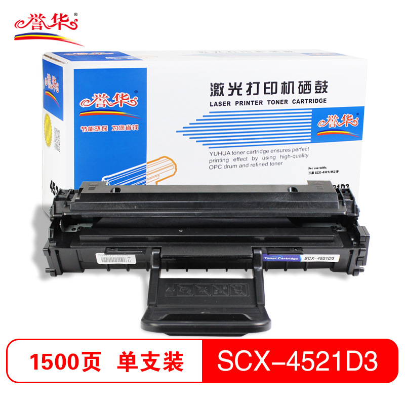 誉华SCX-D4725A 硒鼓 黑色