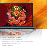 华硕(ASUS)灵耀14锐龙版 7nm8核 13.5mm超轻薄14英寸商务办公手提笔记本电脑(强悍R7-4700 16G 512G 高色域)松木青